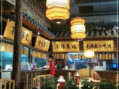 大堂-洞庭记·老湖南味道(下沙店)