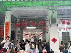 -凌舍好烧鹅(中山路店)