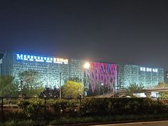 -红星美凯龙北京至尊MALL(东四环中路店)