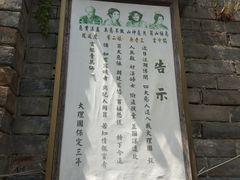 -天龙八部武侠城
