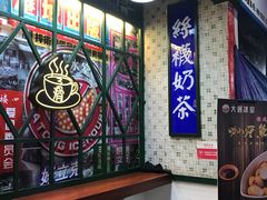 -大通冰室(荣基店)