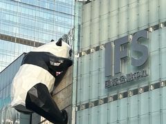 -SFEEL设计师酒店(成都春熙路天府广场店)