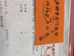 -上海广德中医门诊部