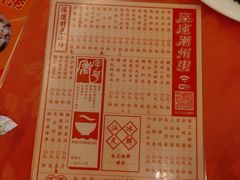 -深运潮州粥(东门店)