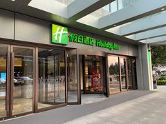 -上海华夏假日酒店