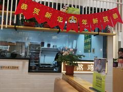 -过桥缘·过桥米线(鲁能城店)
