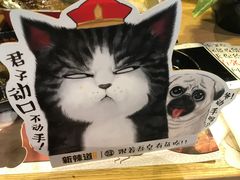 -新辣道鱼火锅(领展购物广场·中关村店)