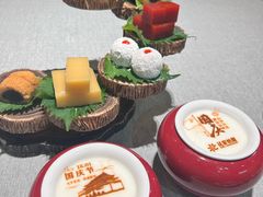 -花家怡园(四合院总店)