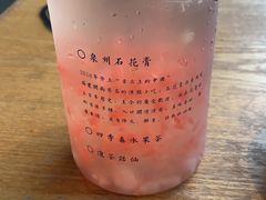 -宋小谨·泉州菜(西沙湾店)