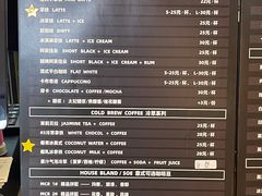 -微焙咖啡工厂(海峡创意产业园·红坊店)