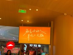 -大连凯丹广场