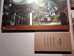 -九江市博物馆