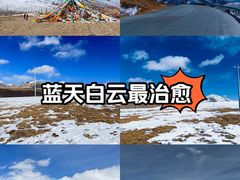 -祁连山·岗什卡雪峰景区