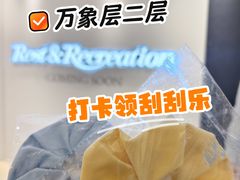 -天津万象城