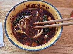 -十八梯邓凳面(大坪正街店)