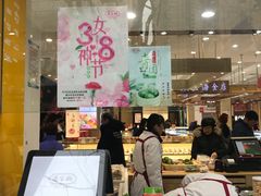 -喬家栅(汇联商厦店)