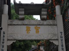 -三坊七巷历史文化街区