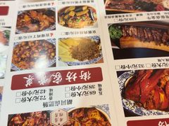 -菊儿人家·北京胡同菜(南锣鼓巷店)
