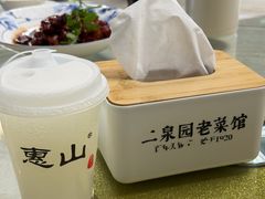 -二泉园老菜馆·百年无锡菜