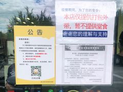 -麦当劳(驿坂服务区B区店)