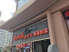 -老季市·三代非遗传承·地标美食老汁鸡(工农路店)