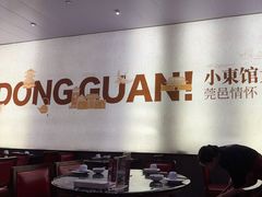-小東馆(东纵路店)