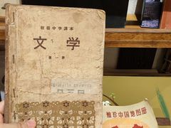 -玉林生活广场