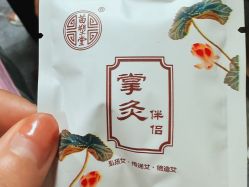 -苗塑堂减肥艾灸