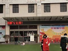 -陕西省小天鹅艺术团