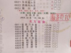 -湛江海滨宾馆-醉海楼