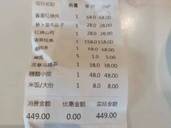 -壹只菜·崇明本地特色菜(崇明南门店)