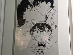 -青山刚昌故乡馆