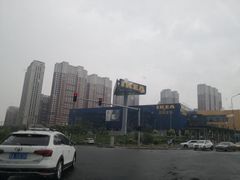 -宜家家居(哈尔滨商场店)