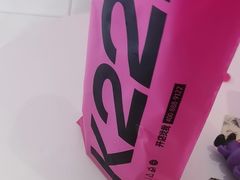 -K22.酸奶草莓(烟台芝罘店)