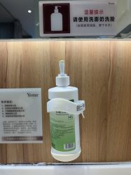 -Yestar宁波艺星整形医院