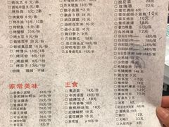 -牛炖牛·怪味牛骨头(大成路店)