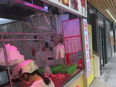 -阿娟牛肉丸·手打牛肉丸·现做现卖