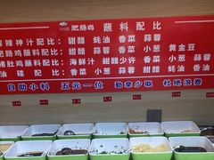 -川大刘肥肠鸡(北国店)