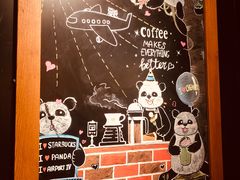 -星巴克(成都机场T2店)