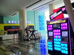 -金逸影城(荟聚IMAX激光店)