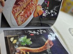 -东江海鲜大排档·潮汕菜·砂锅粥