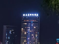 -天鹅湖大酒店