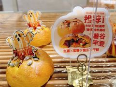 -好利来(五一广场店)