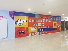 -鹏欣水游城