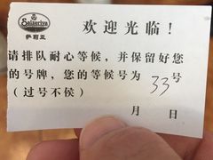 -萨莉亚意式餐厅(三号湾广场店)