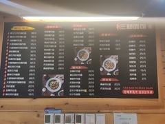 -三和面馆(建外SOHO店)