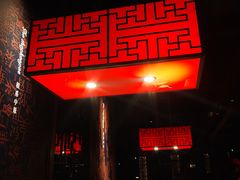 门面-掌柜的店·河南菜(世茂店)