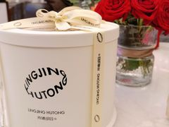 -玲婧胡同·生日蛋糕·餐厅(嘉里城店)