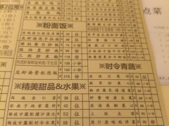 -利苑酒家(宜安广场店)