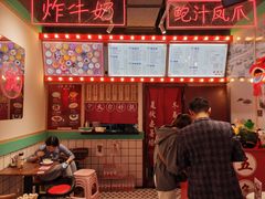 大堂-五条人糖水铺-宽厚里店
